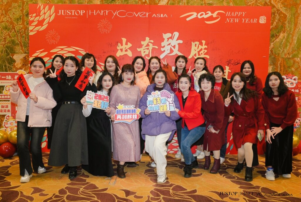 JUSTOP 2025 Annual Celebration: Striking Victory, Embracing Our Inner Strength