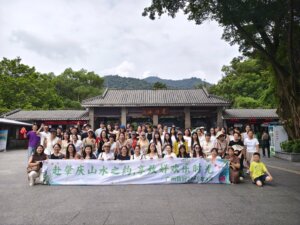 Justop Fashion Jewelry | Exploring Zhaoqing Together Building a Stronger JUSTOP Team