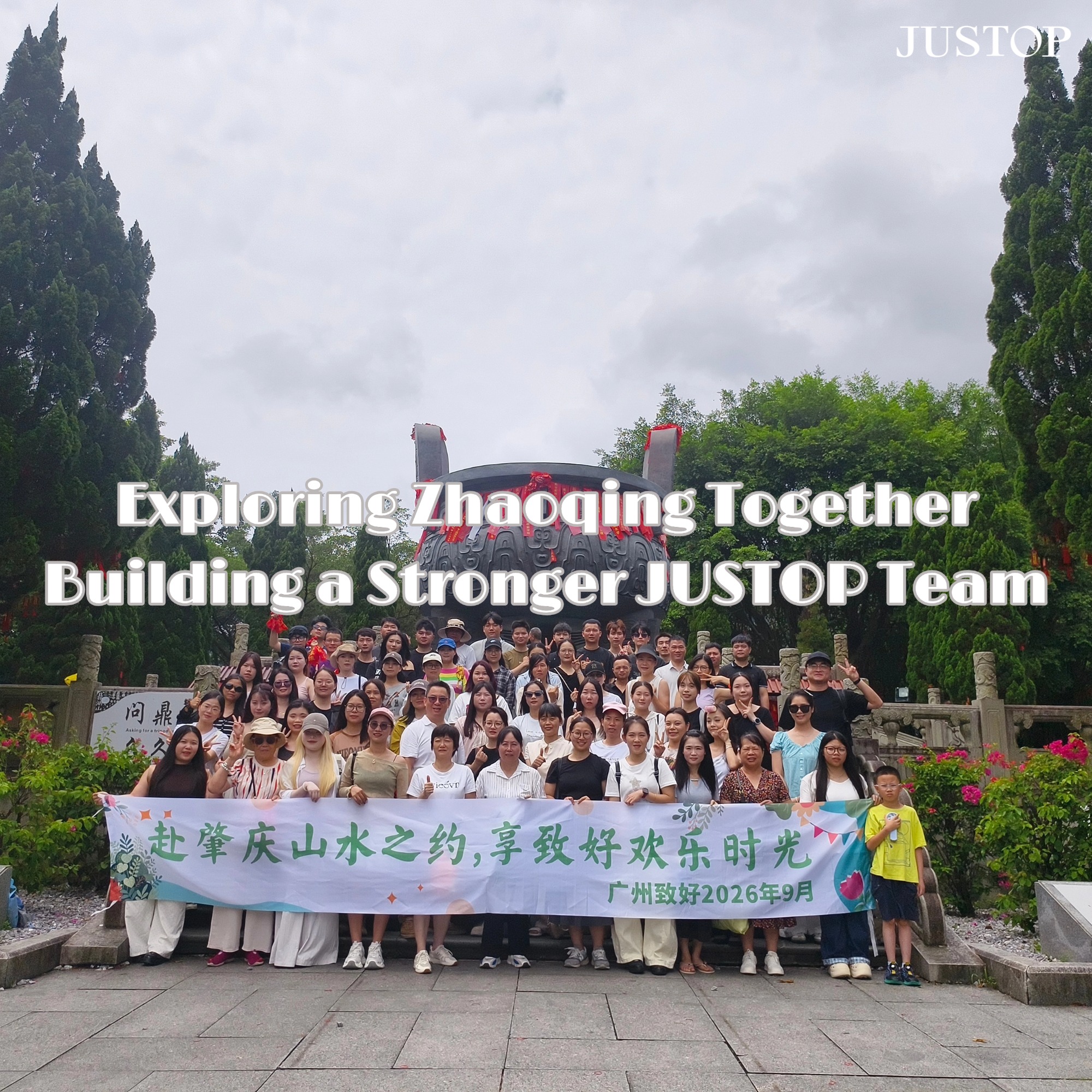 Justop Fashion Jewelry | Exploring Zhaoqing Together Building a Stronger JUSTOP Team